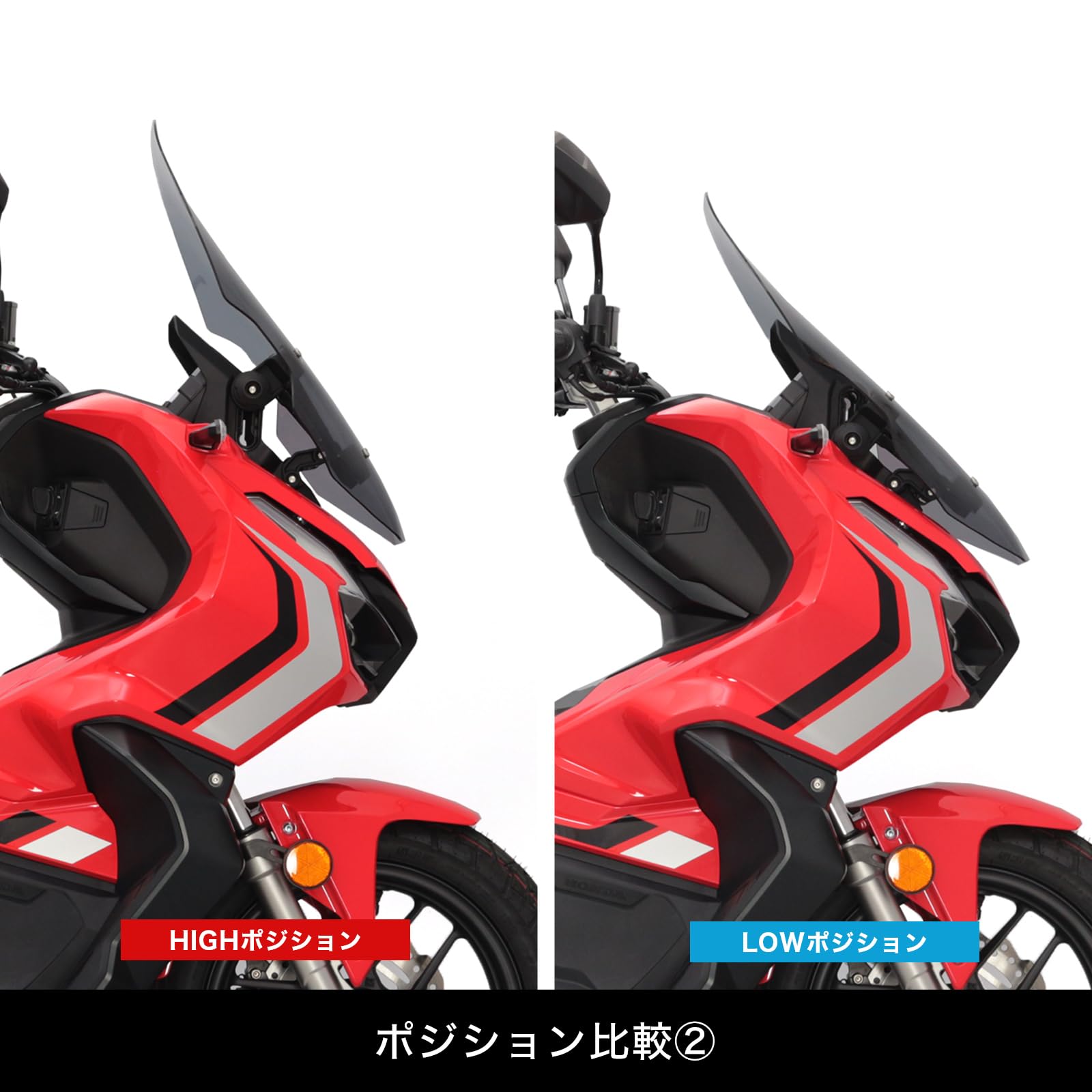 ADV150♦️エンデュランススクリーン（スモーク）♦️ Amazon | エンデュランス バイク スクリーン スモーク ADV150
