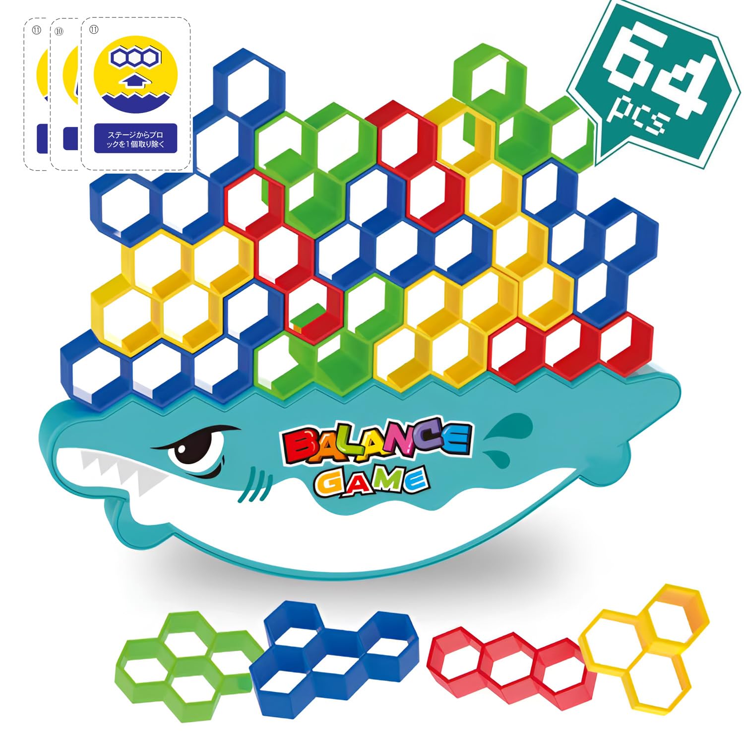 バライティーゲームセット6点 atc-5230.jpg?resize=150,150&ssl=1