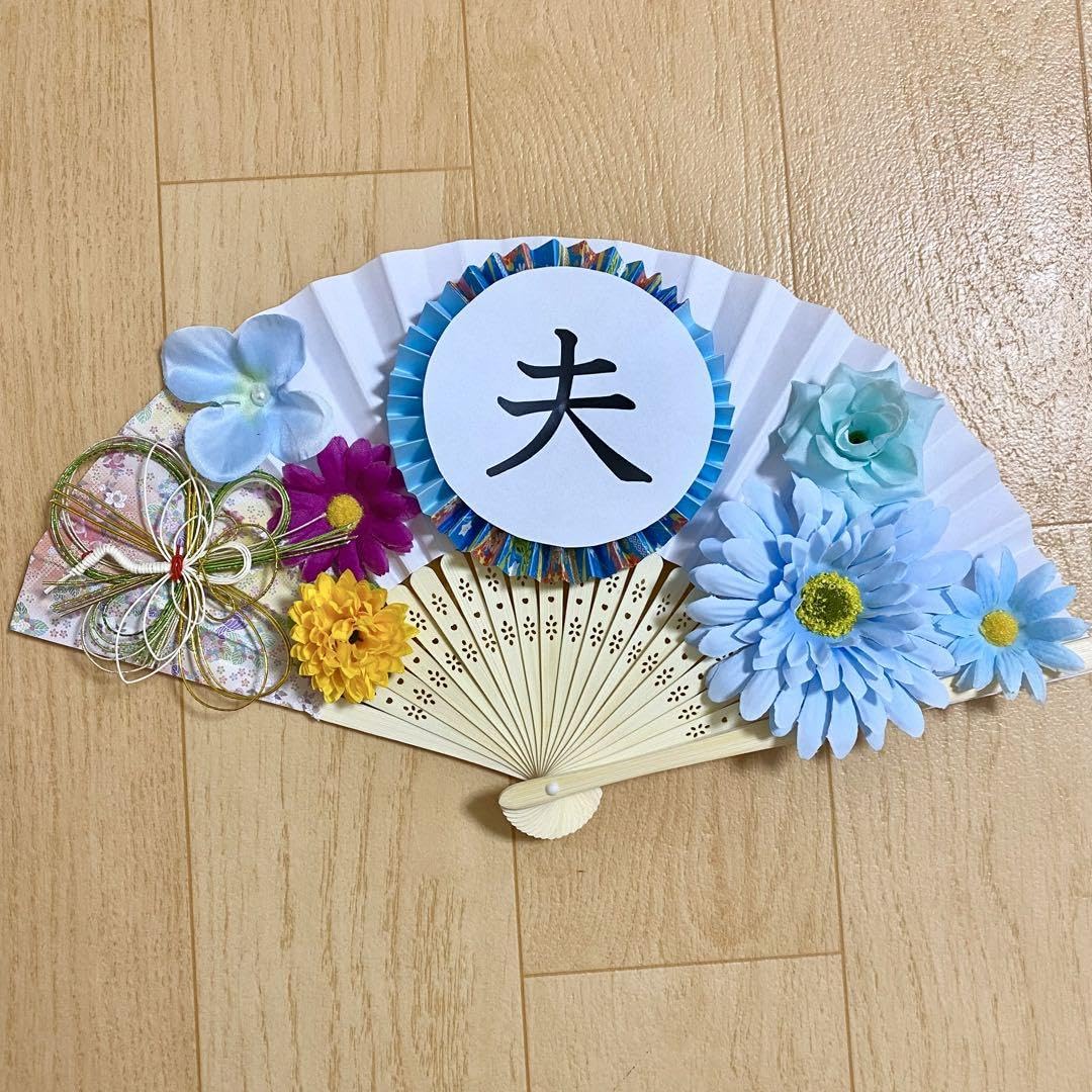 Amazon.co.jp: 扇子プロップス 夫 妻 和装前撮り 結婚 和装 前撮り