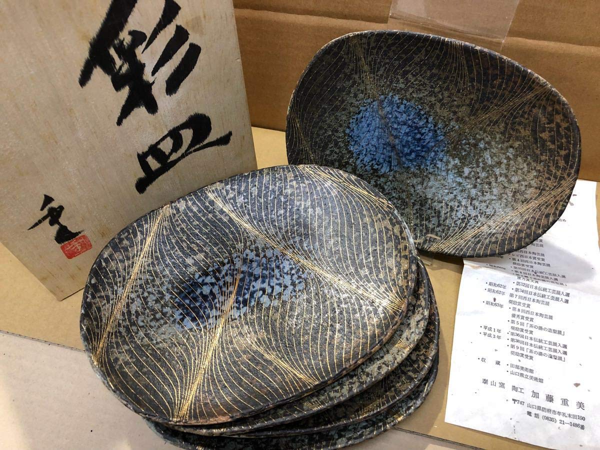 未使用/特価❕萩焼/泰山窯/加藤 重美作/銘々皿/5枚組　茶道具/菓子皿 ◇新品未使用◇萩焼/泰山窯/加藤 重美作/銘々皿/5枚組◇茶道具/菓子皿