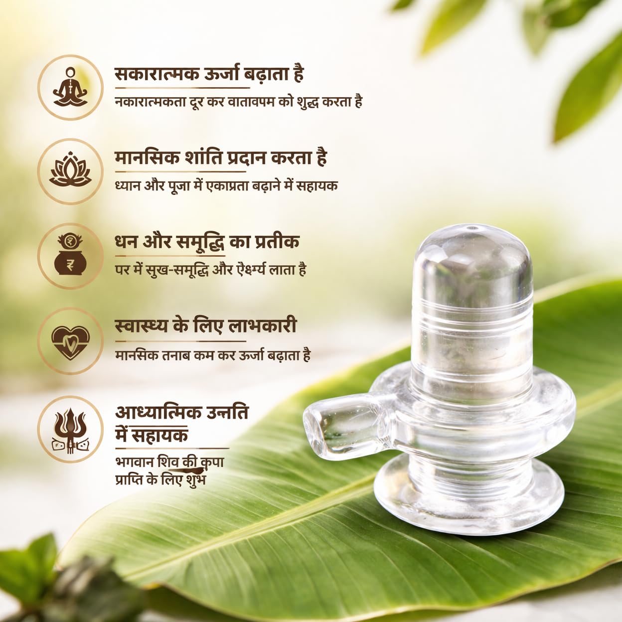 Vooli Original Sphatik 80 to100g Clear Quartz Crystal Shivling Puja, Meditation & Energy Healing Transparent Shiva Lingam Idol for Home Crystal Shivling Transparent Shiva Lingam Idol, Height 6 cm 5 2