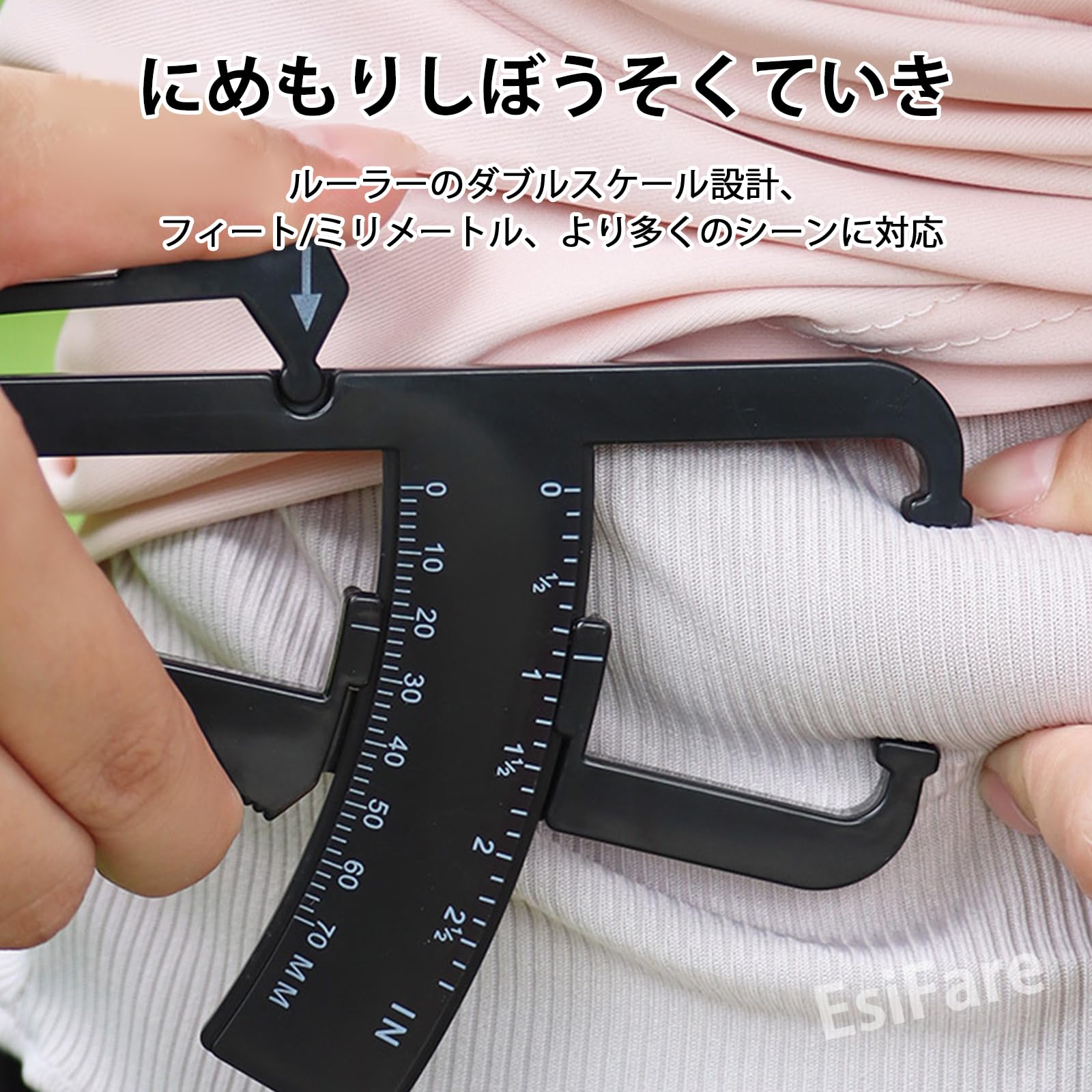 Amazon.co.jp: EsiFare 皮下脂肪キャリパー 皮下脂肪 測定 皮下脂肪