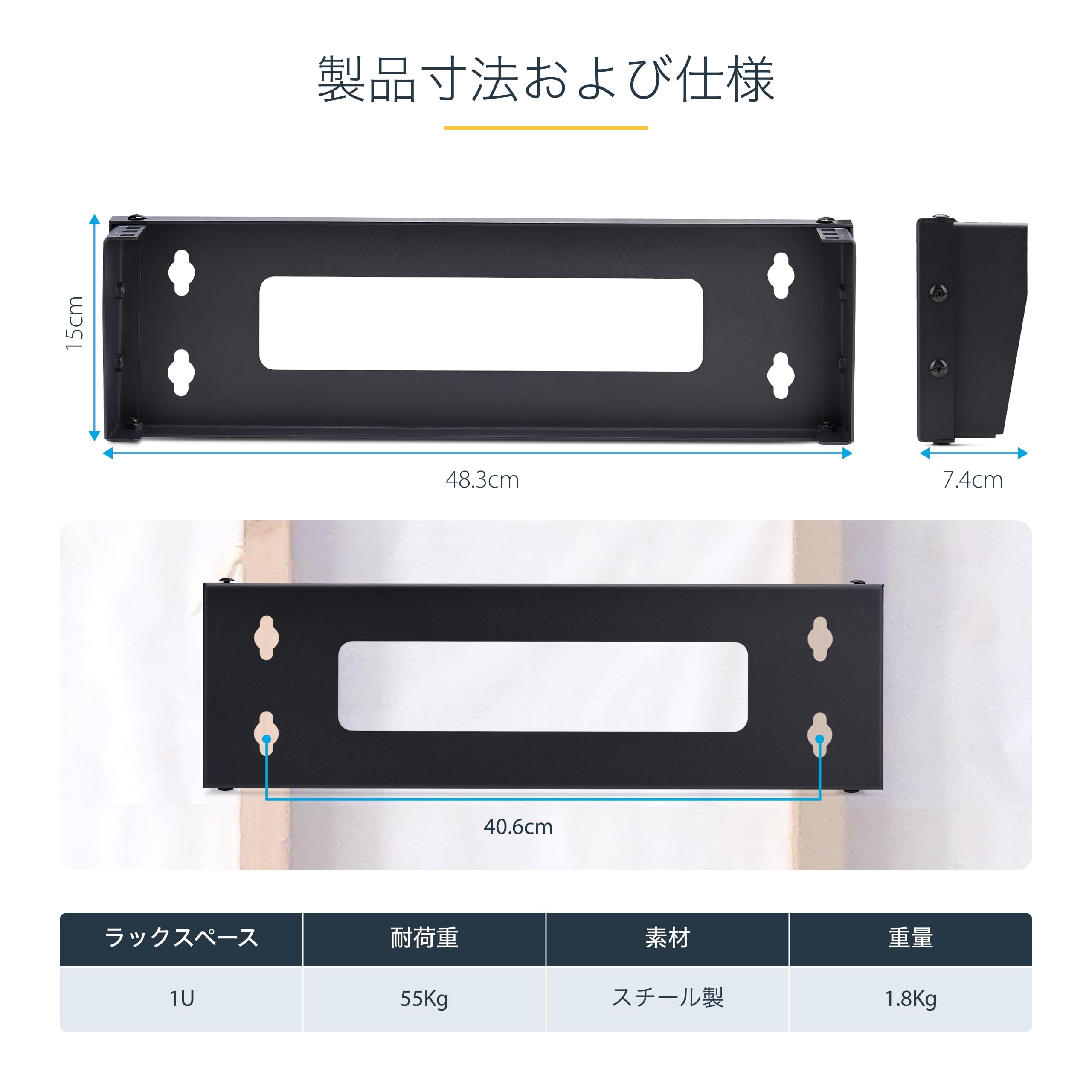 (未使用･未開封品)8u壁マウントラック Amazon | StarTech.com サーバーラック／ウォールマウント型／8U