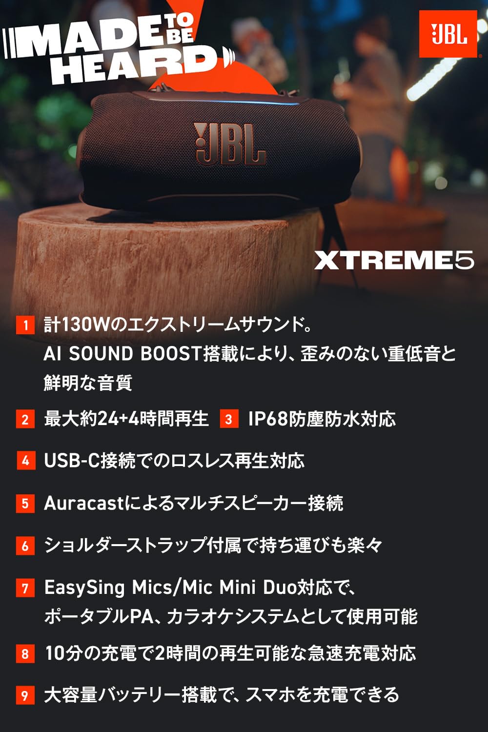 Amazon.co.jp: JBL Xtreme 5 Bluetoothスピーカー IP68防塵防水