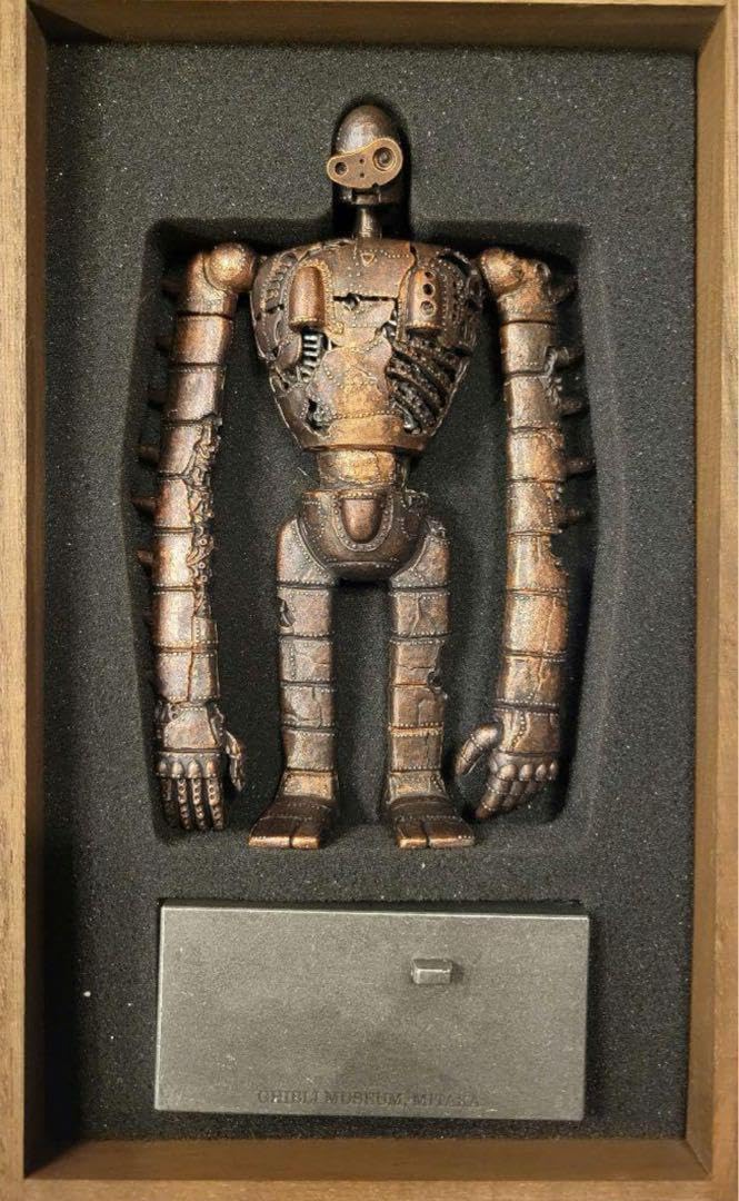【新品】三鷹の森ジブリ美術館 限定 ロボット兵 天空の城ラピュタ 新品】三鷹の森ジブリ美術館 限定 ロボット兵 天空の城ラピュタ
