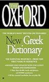 The Oxford New Greek Dictionary: The Essential Resource, Revised and Updated