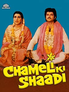 Chameli Ki Shaadi