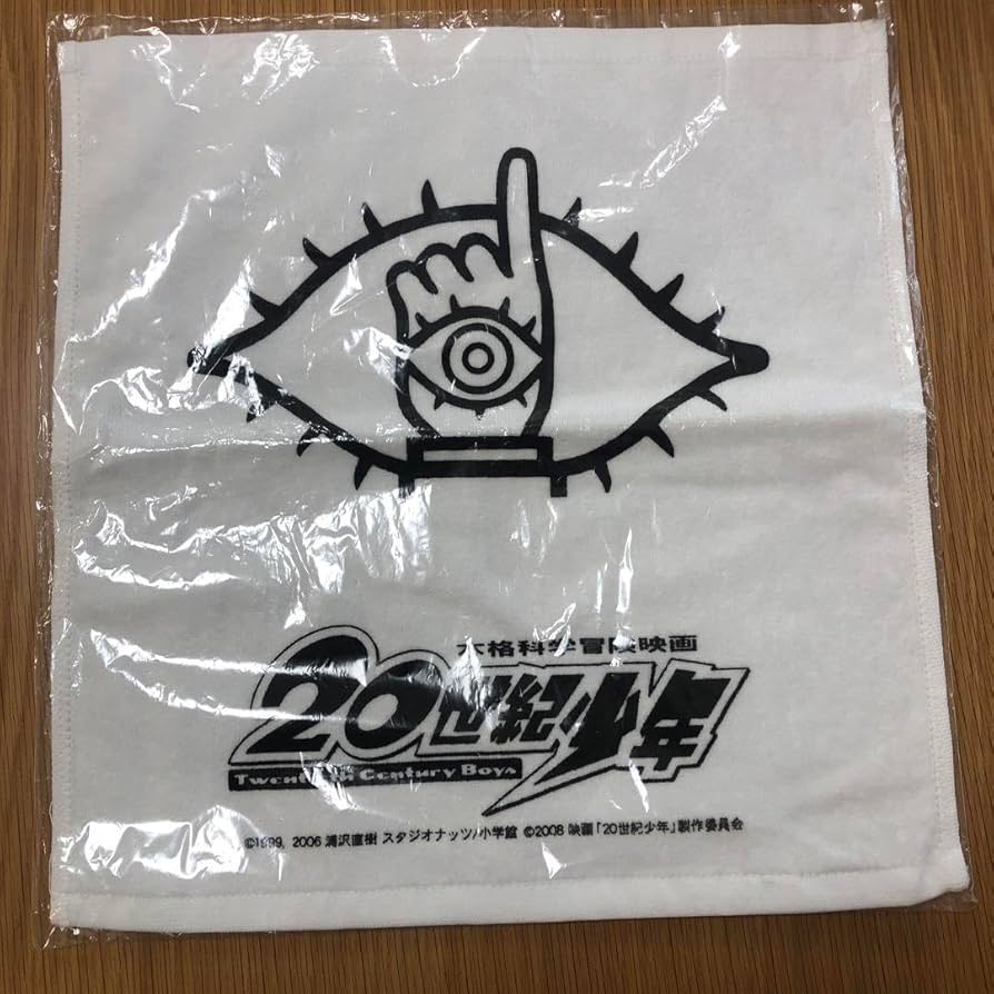 浦沢直樹　直筆サイン イラストポーチ 落款&非売品アクスタ 20世紀少年 浦沢直樹 直筆サイン イラストポーチ 落款&非売品アクスタ 20