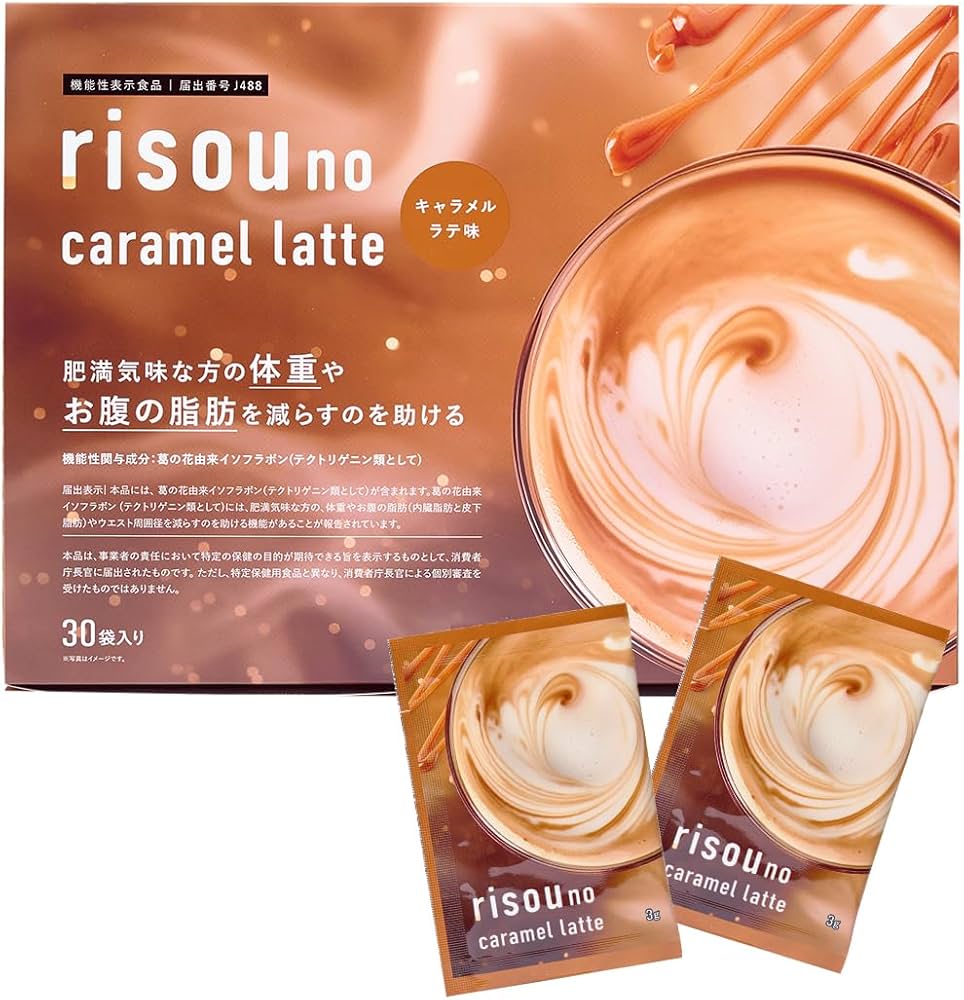 りそうのキャラメルラテ　 Caramel Latte 6箱　ダイエット Amazon | ファンファレ りそうのキャラメルラテ （ ダイエットサポート