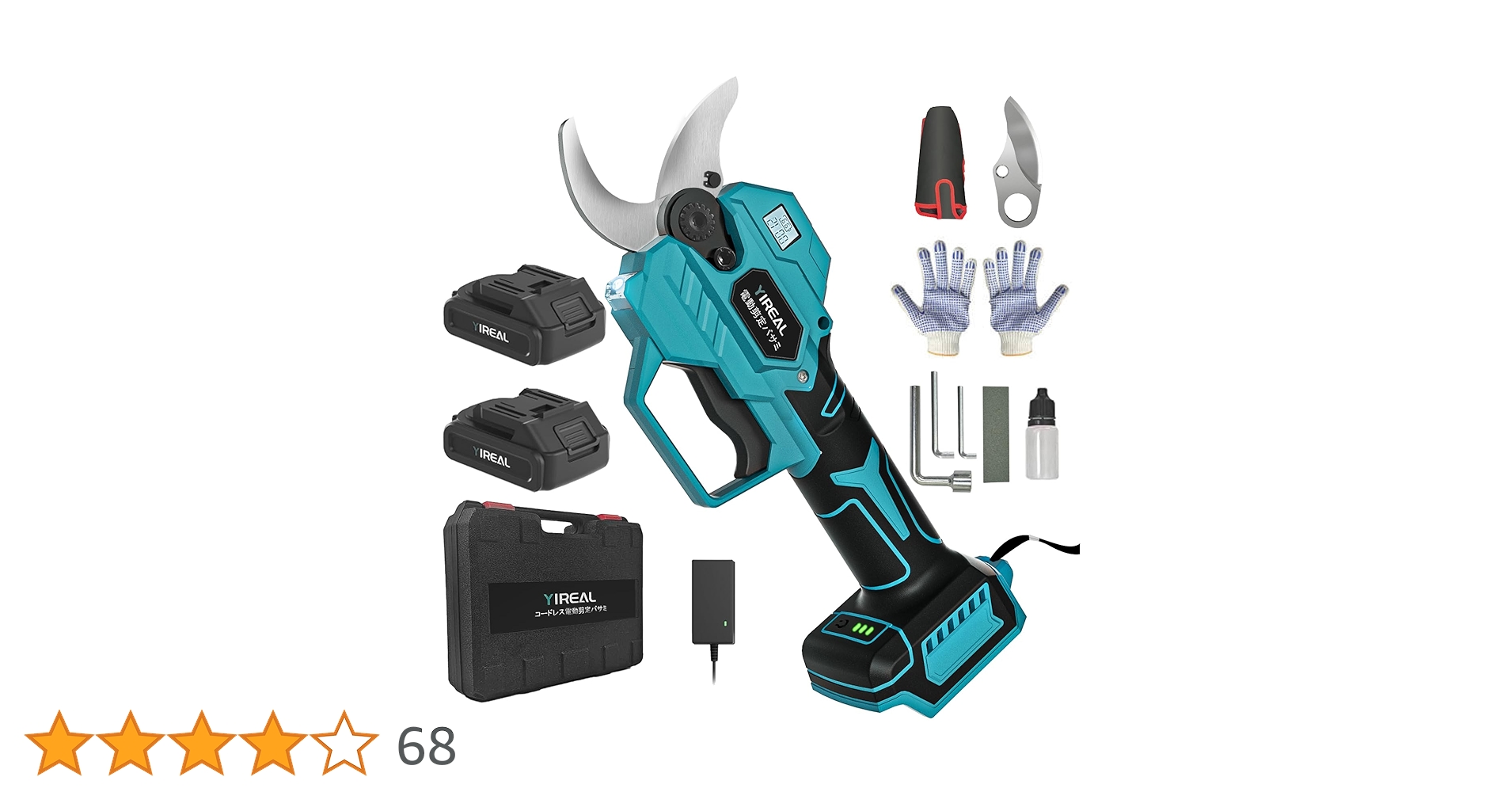 電動バサミ　電動剪定バサミ 剪定バサミ 18V 42mm 電動バサミ 電動剪定バサミ 剪定バサミ 18V 42mm 枝きりはさみ