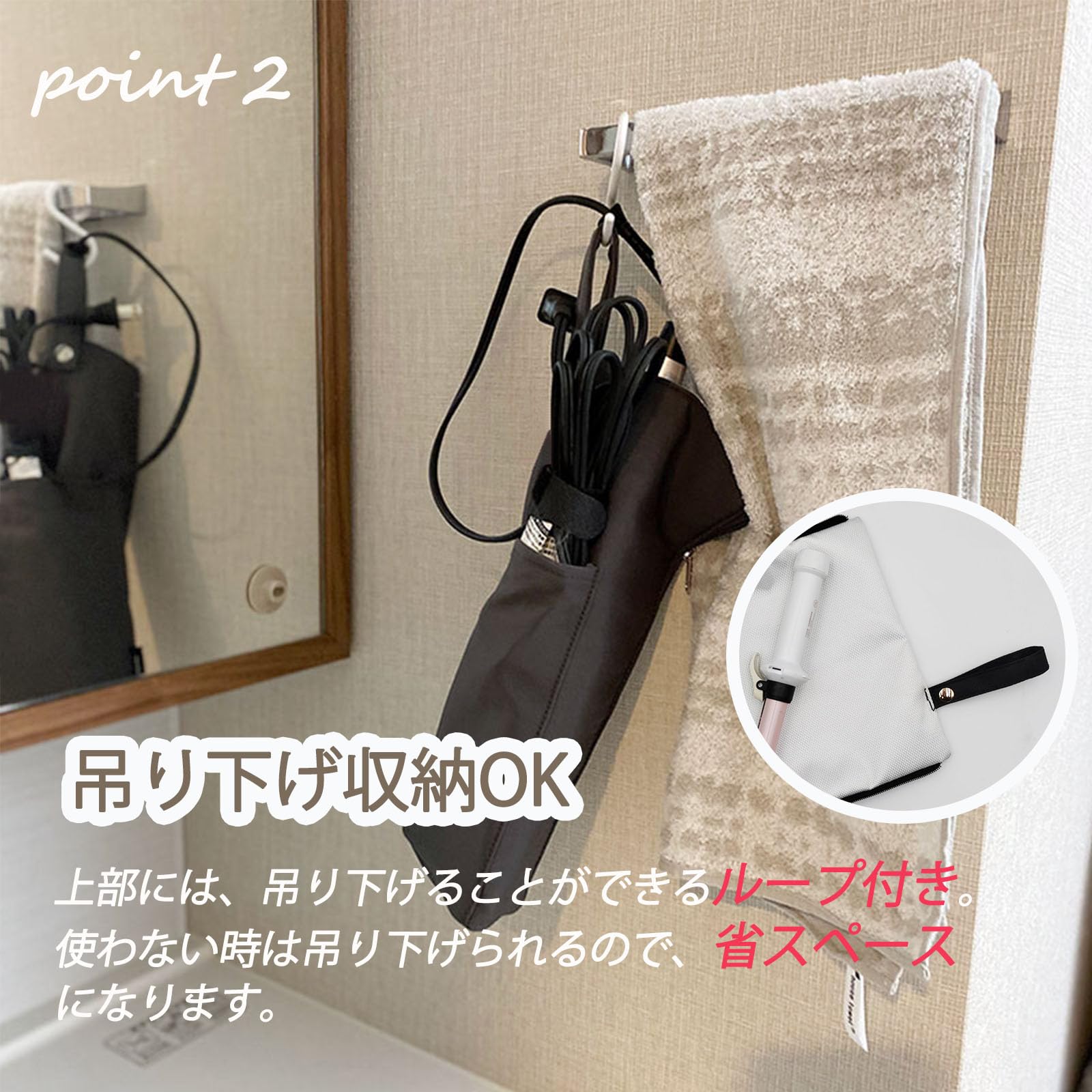 ヘアアイロンケース　￼耐熱　吊り下げ式　￼コード収納ポケット　旅行 Amazon.co.jp: [Kesaeki] ヘアアイロンケース 耐熱 ヘアアイロン