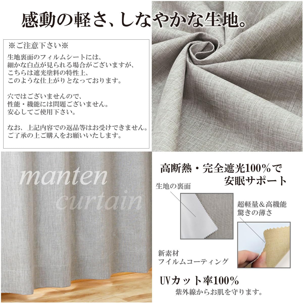 Amazon｜満天カーテン カーテン 遮光 1級 北欧 おしゃれ 【幅も丈も5cm