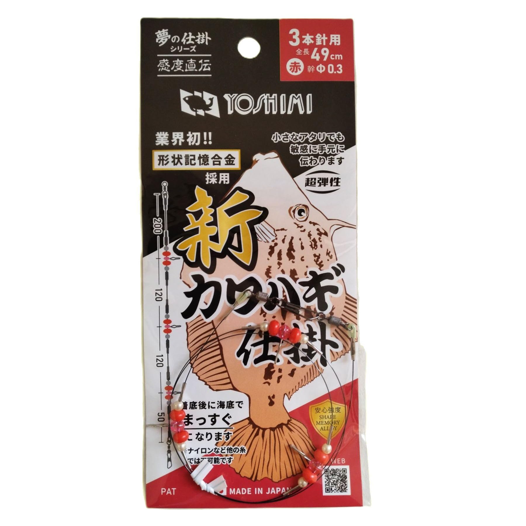 激レア　箱無し　DOWLUCK★ハゲギル　カワハギカラー　新品未使用　道楽 がまかつ】 がま船 鬼攻カワハギ トーナメントグレード 175