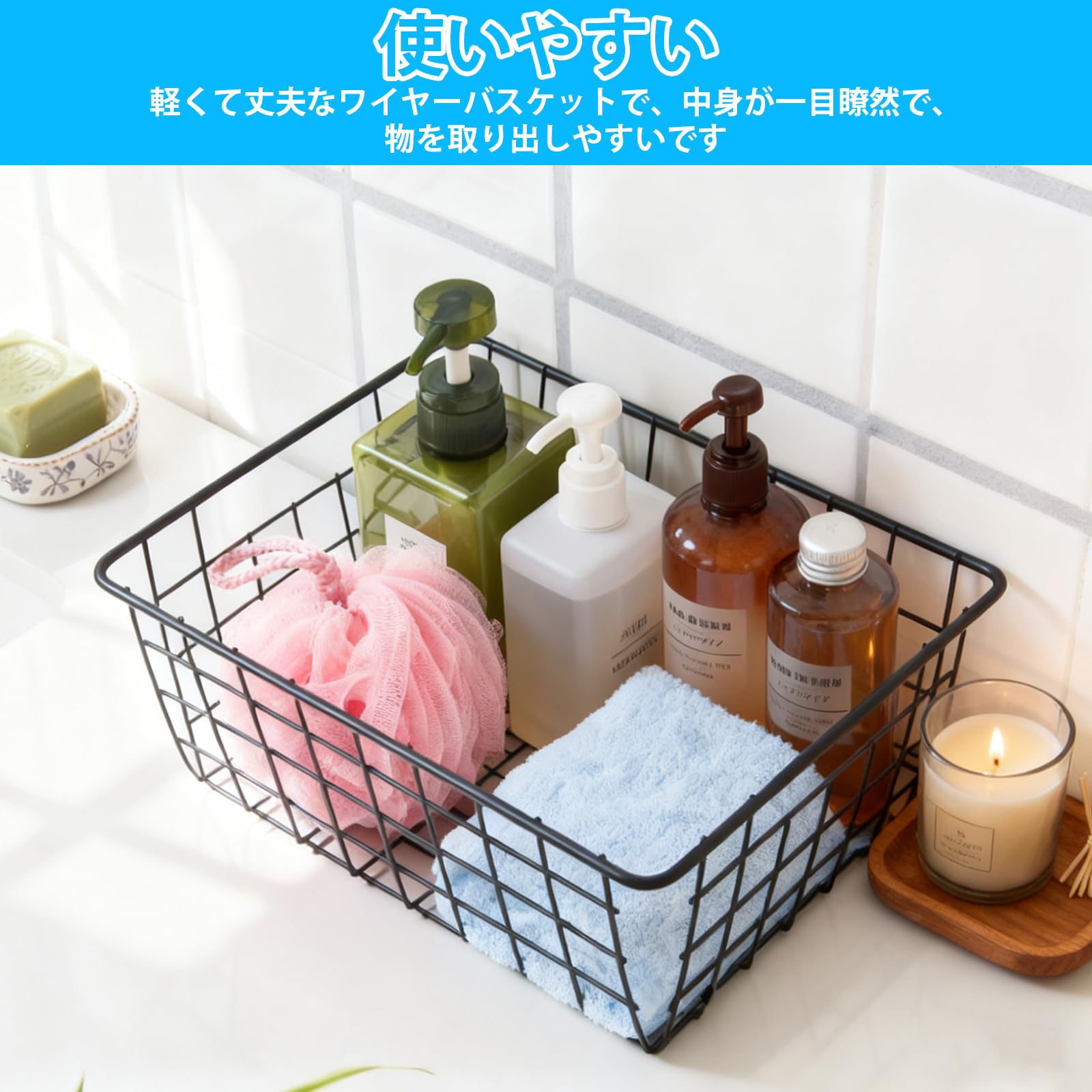 Amazon.co.jp: やぬき 4個セット ワイヤーバスケット 幅28×奥行22×高さ