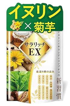 イヌリン坊や 様 Amazon | 《 イヌリン × グアーガム分解物 》 サンファイバーAI