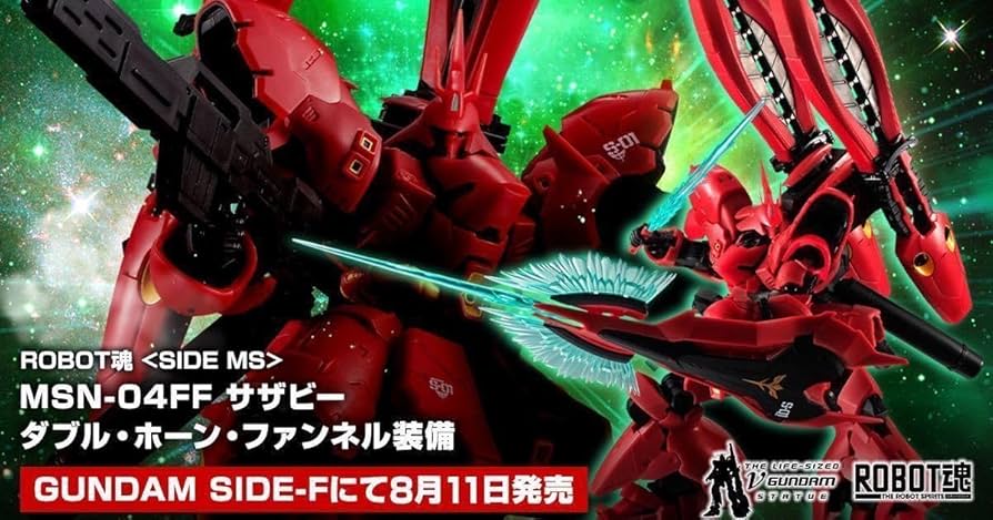 Amazon.co.jp: ROBOT魂 ＜SIDE MS＞ MSN-04FF サザビー ダブル