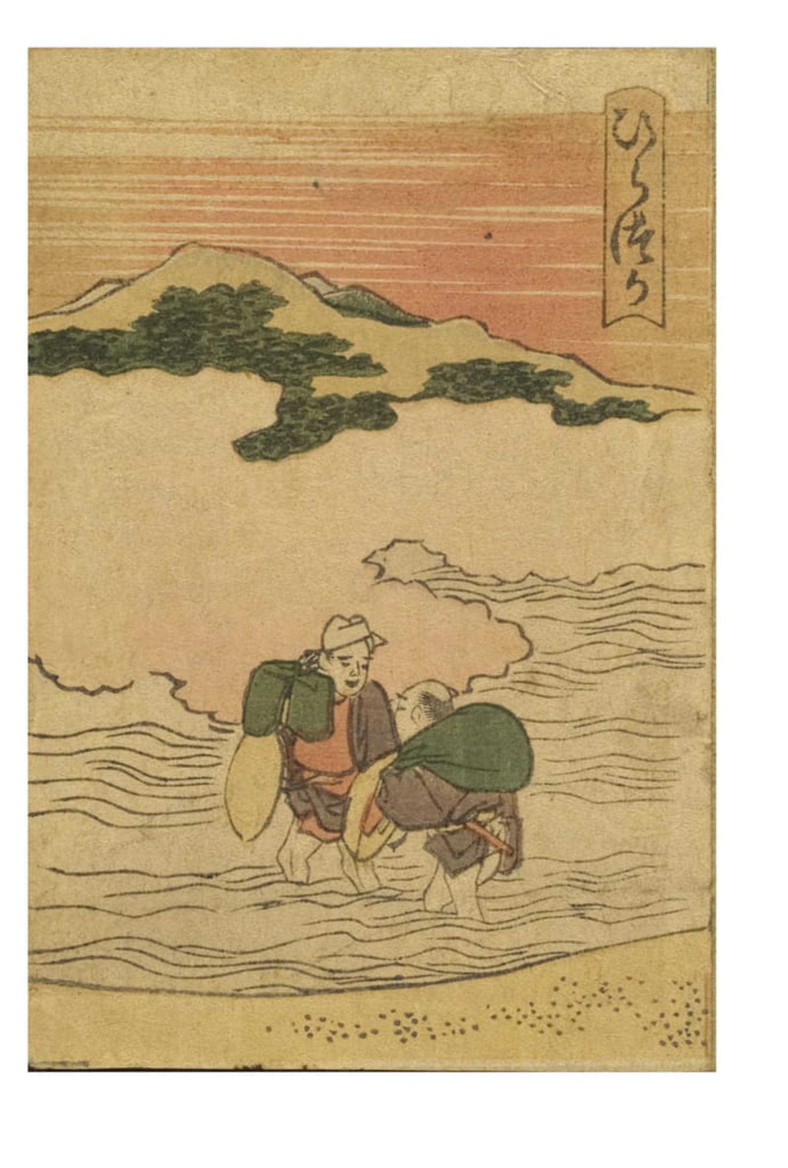 POSTERIIk Famous Modern Artwork Art Mural Hiratsuka Station From the Series Stations of the Tokaido by Katsushika Hokusai Oil Paintings Pictures for Home Decor 60x90cm