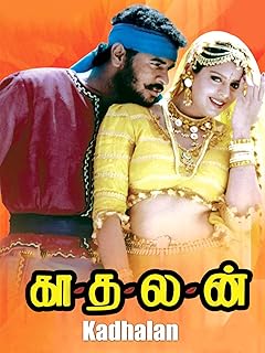 Kadhalan
