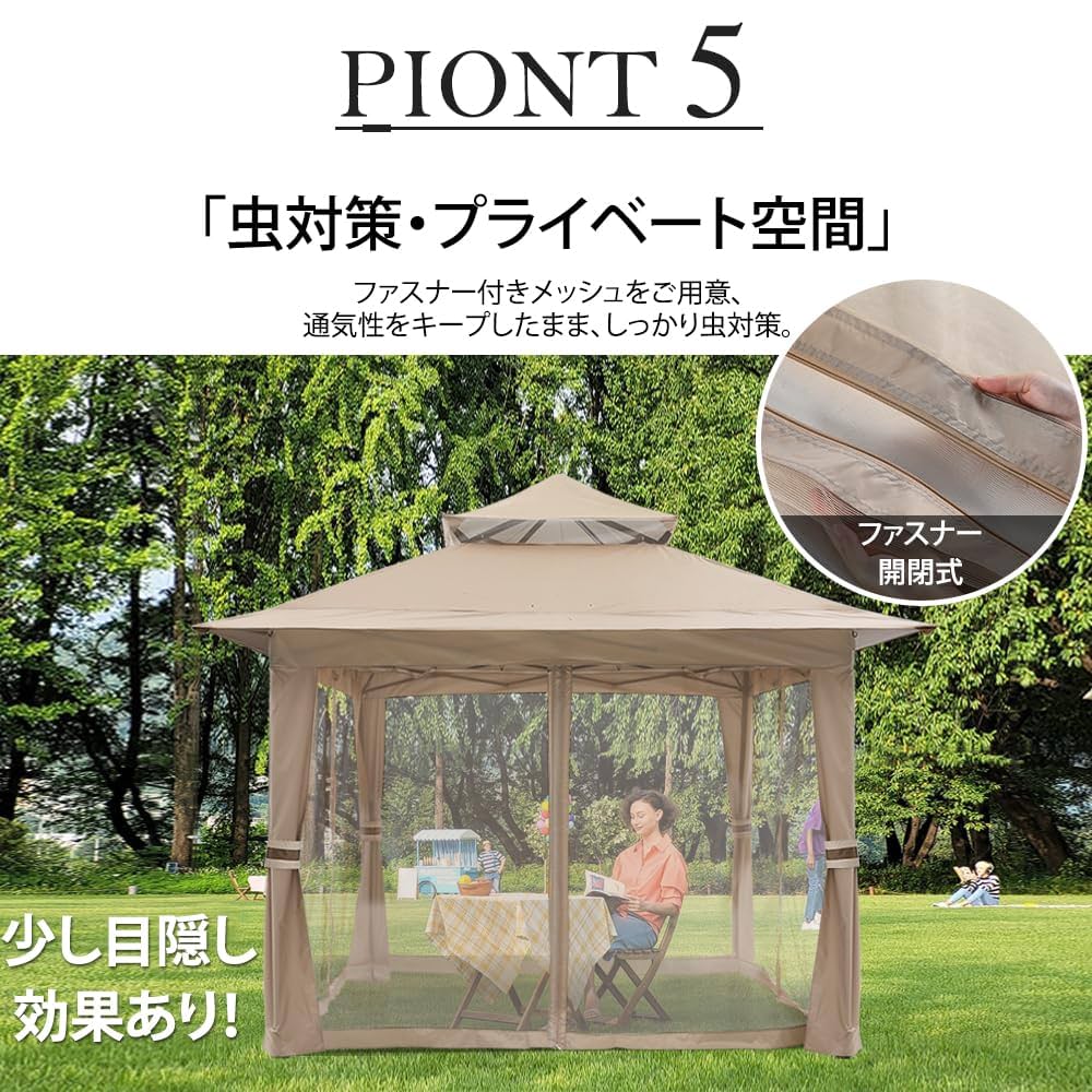 豪華 ワンタッチタープテント メッシュスクリーン四枚セット  大型　3m×3m Amazon.co.jp: タープテント ワンタッチタープテント 3mx3m