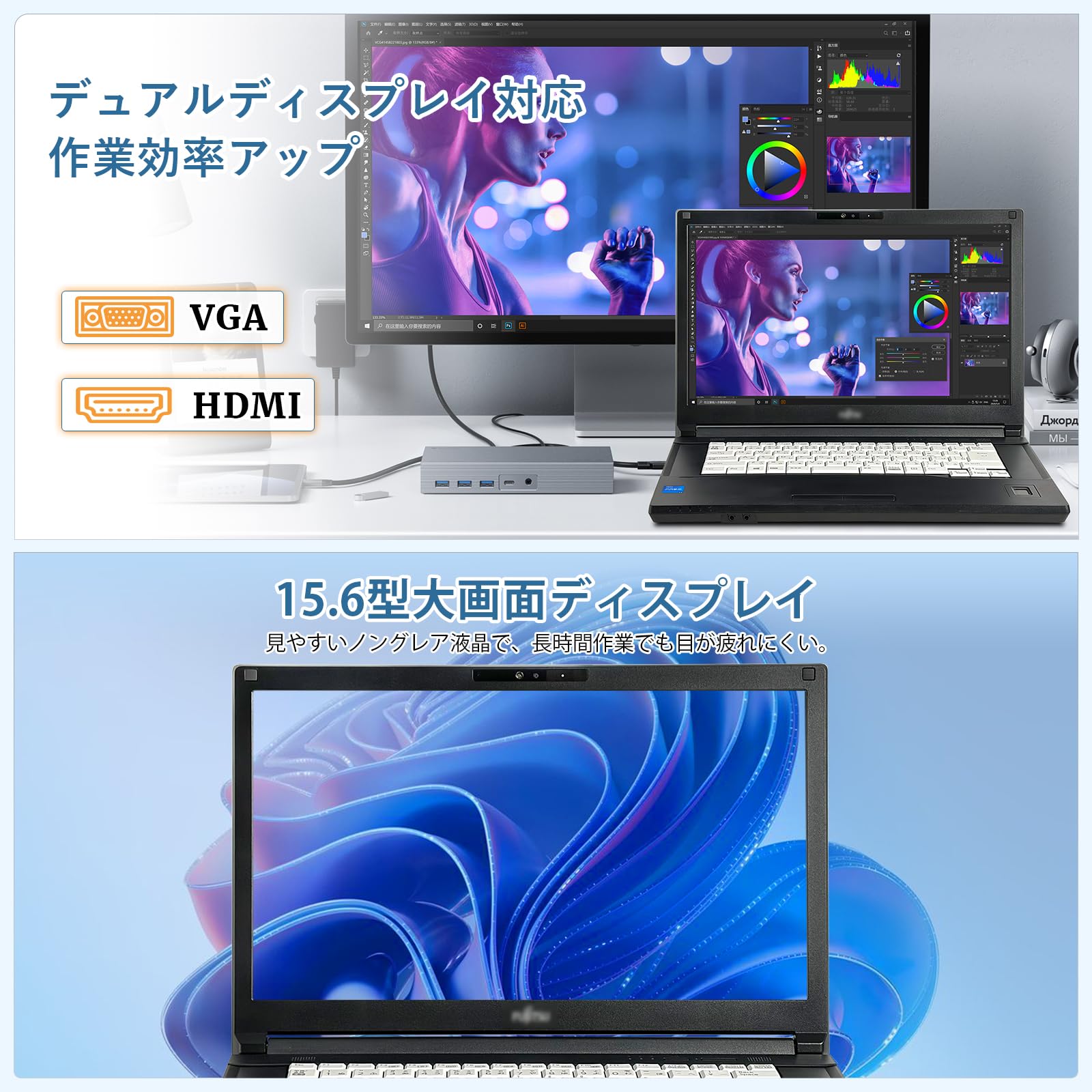 Amazon.co.jp: 【整備済み品】中古 ノートパソコン 富士通 A5511/ 15.6