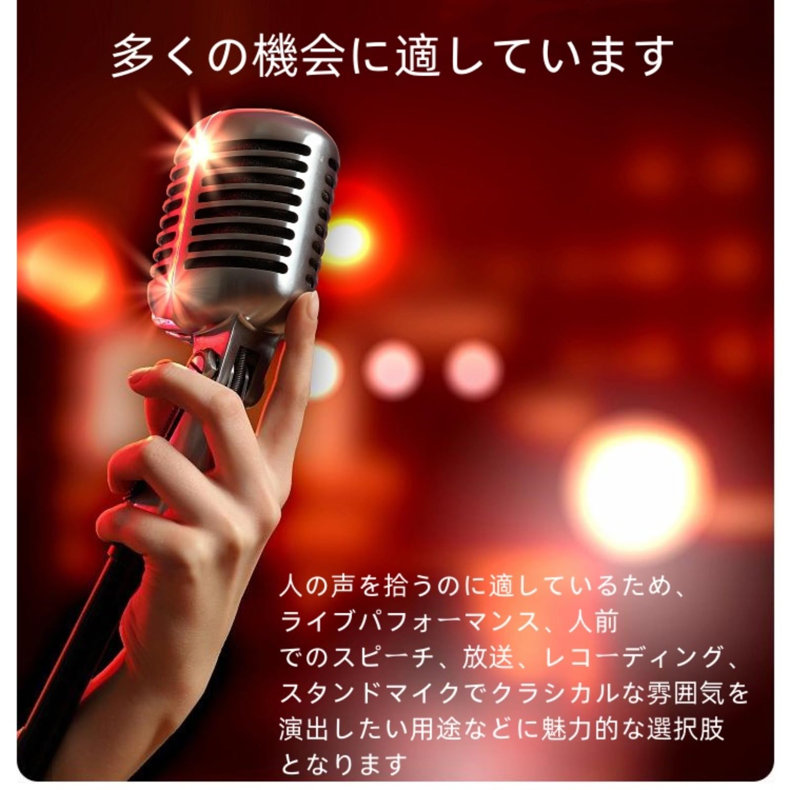Amazon.co.jp: jshigogo マイクロフォン マイク ダイナミックマイク 