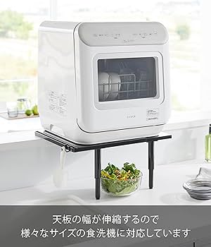 山崎実業(Yamazaki) 伸縮食洗機ラック ホワイト 約W37~62XD36 Amazon｜山崎実業(Yamazaki) 伸縮食洗機ラック ホワイト 約W37