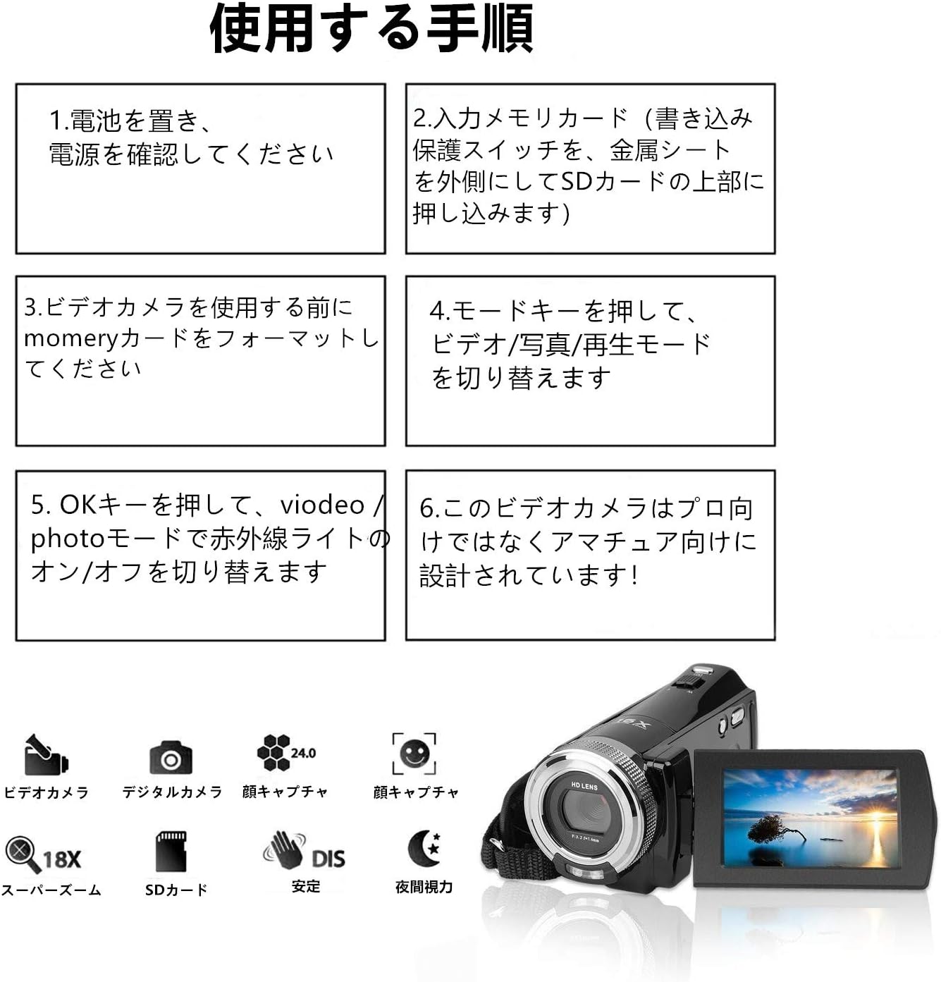 格安即決 新品未使用 マイク付き ビデオカメラ デジカメ 16倍デジタルズーム 正規店仕入れの Www Friedrich Dengler De