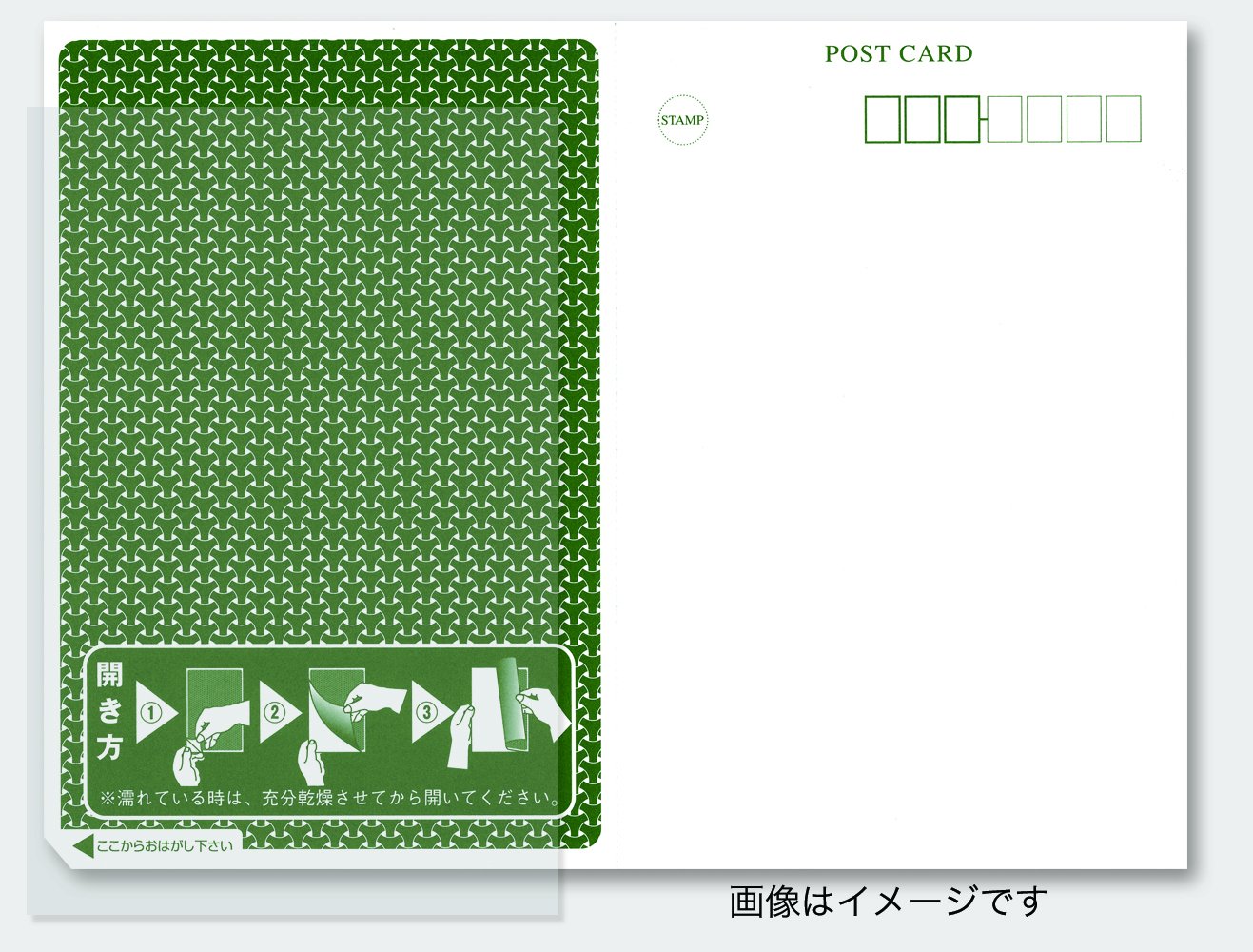 ハガキ　28枚 Amazon | 年賀状 2026 ハガキ 10枚 年賀はがき お年玉付き 午年