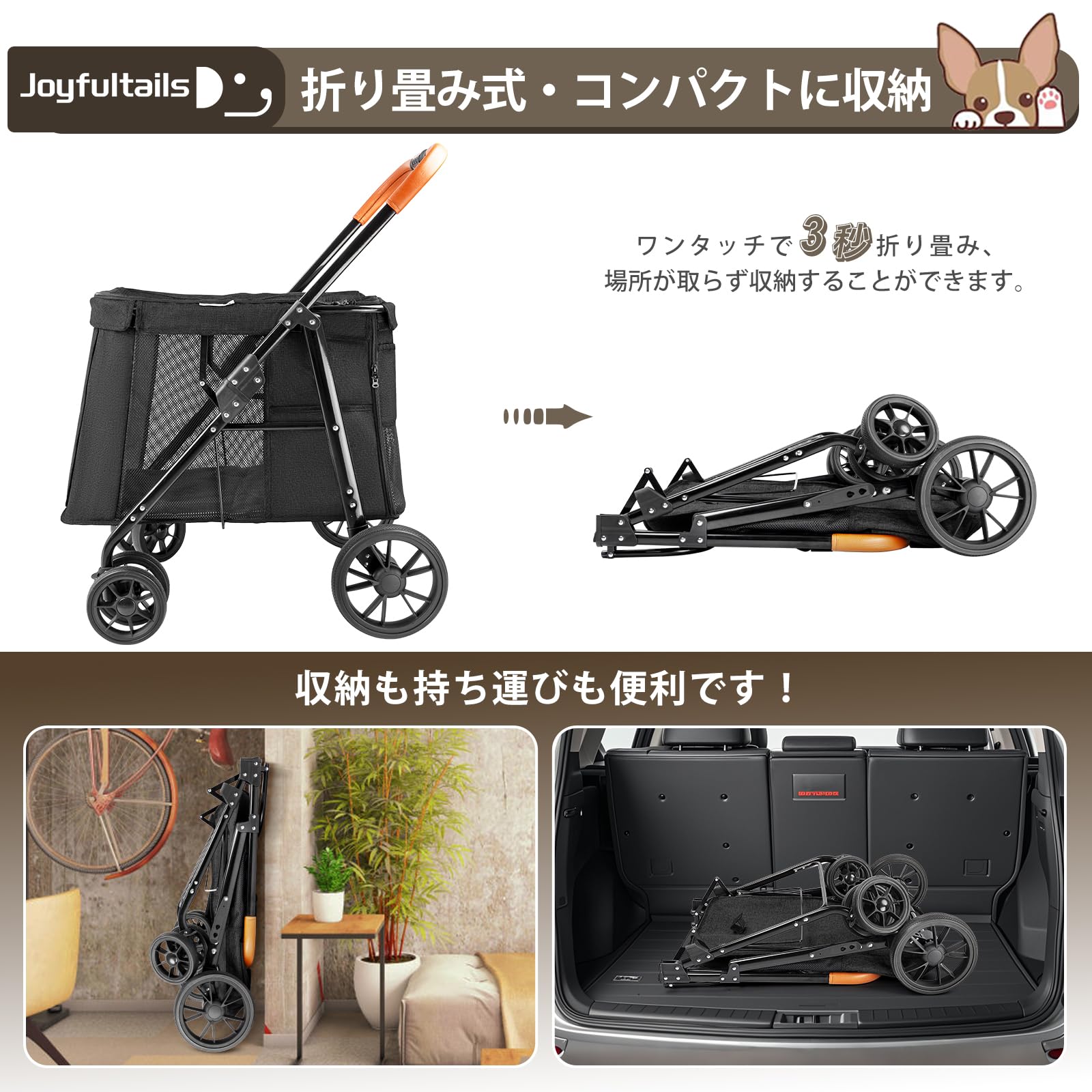 Amazon.co.jp: Joyfultails ペットカート 大型犬・中型犬・多頭飼い