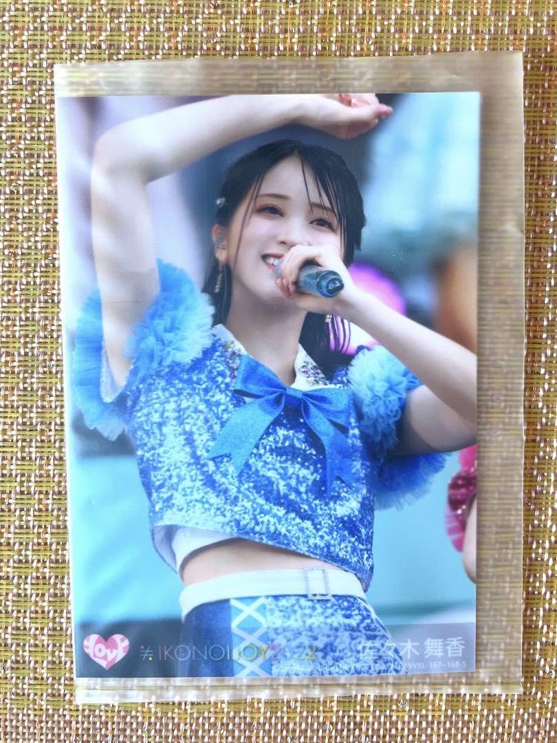 Amazon.co.jp: =LOVE イコラブ 佐々木舞香 イコノイジョイ2022