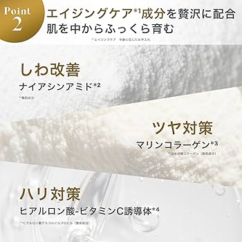 プレミアムペプチドクリーム Amazon | 【LDKでA賞受賞】favs ペプチドハイドレーティング