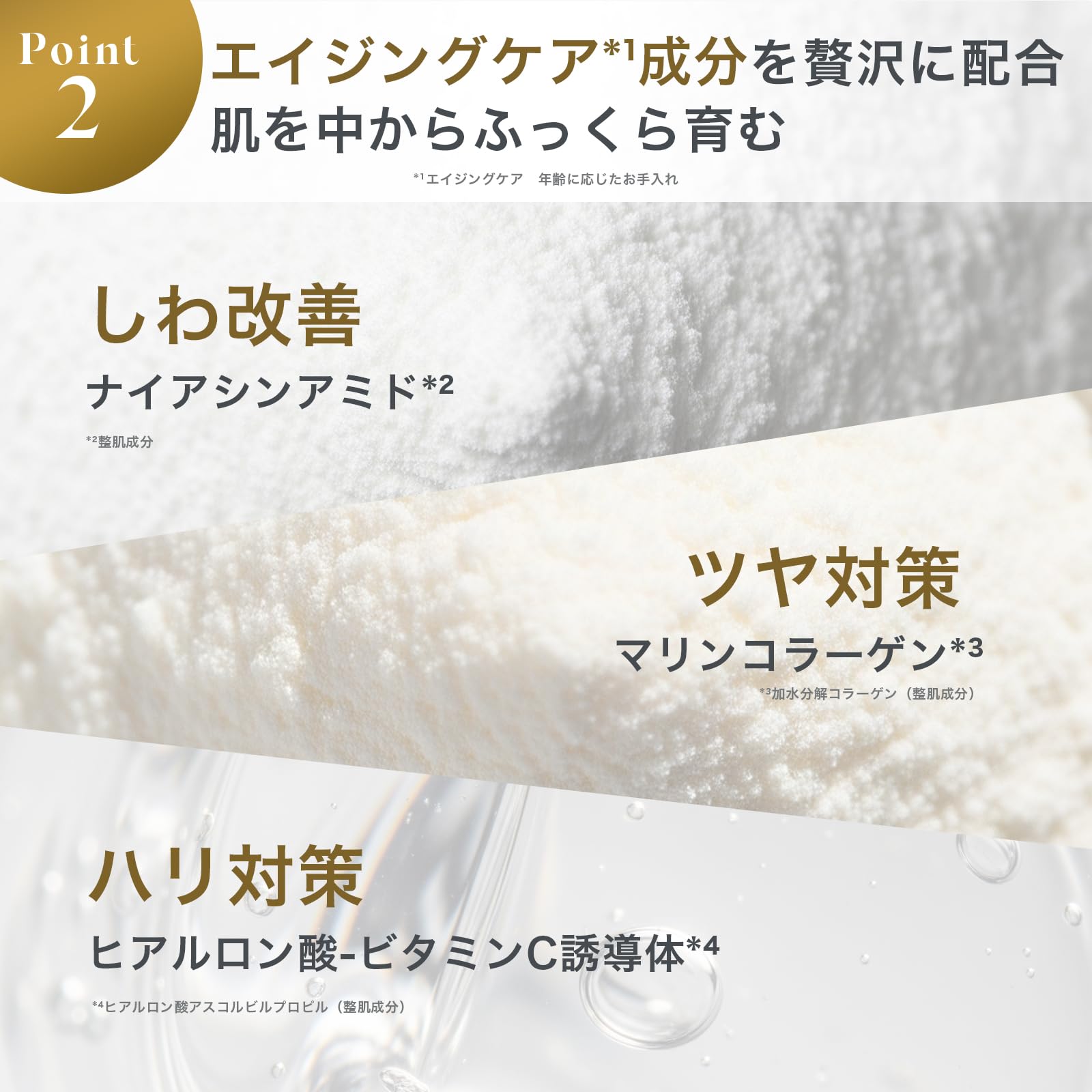 Amazon | 【LDKでA賞受賞】favs ペプチドハイドレーティングクリームEX