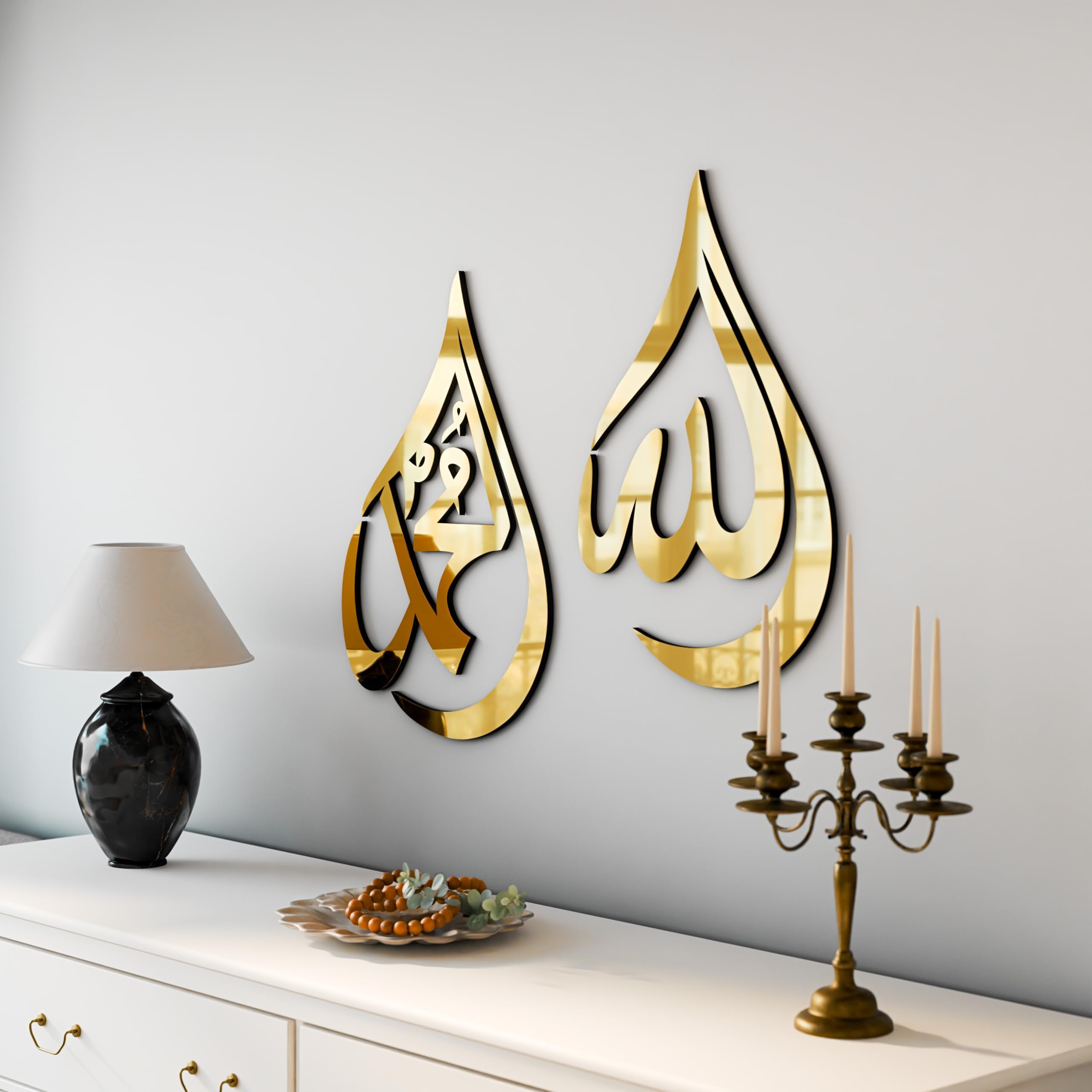 Allah (SWT), Mohammad (PBUH) Wooden Acrylic Teardrop Design Islamic Wall Art, Quran Arabic Calligraphy Decor, Islamic Decoration Gift for Muslims at Ramadan (Gold, Medium 12x8 inches)