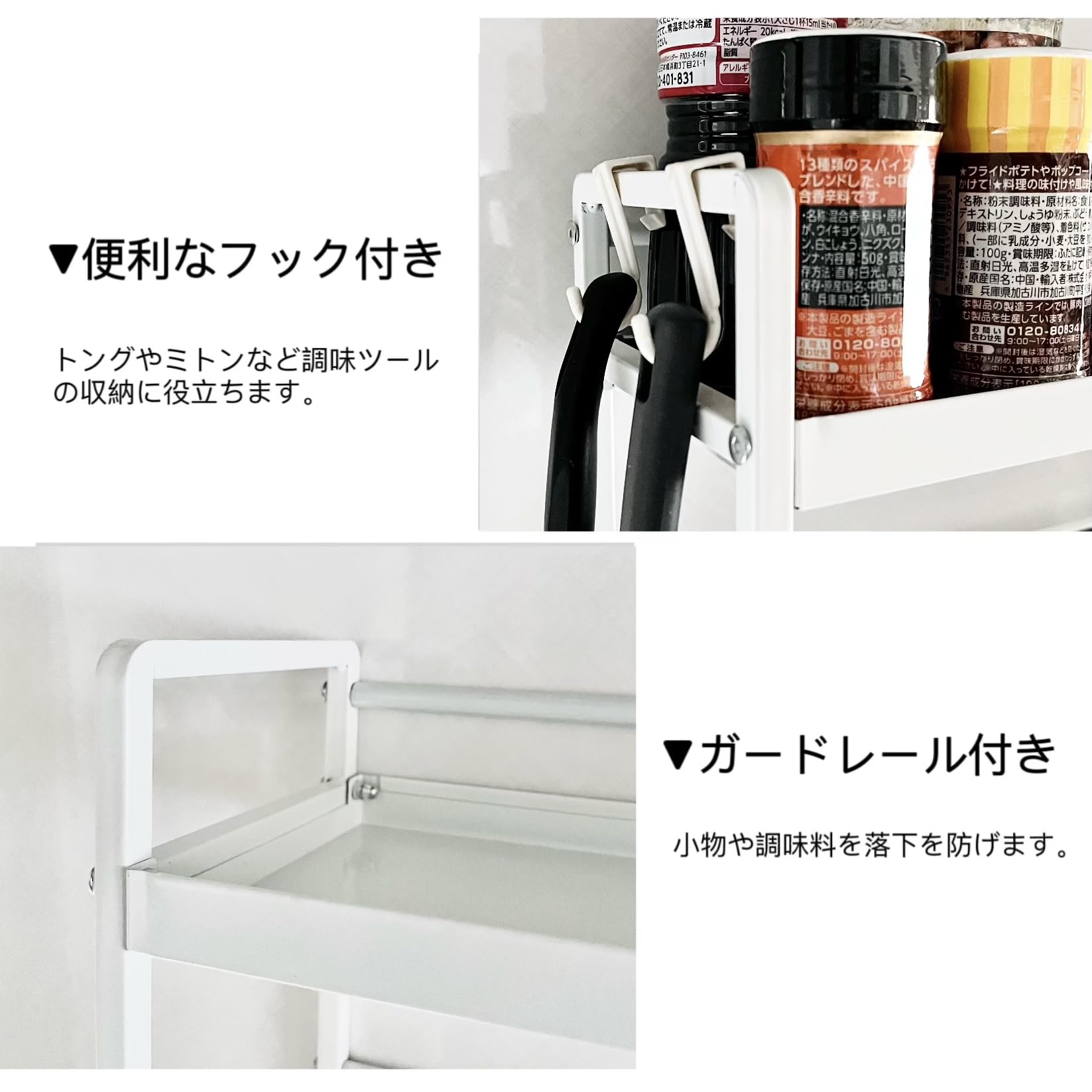 Amazon｜楽喜LIFE コンロ奥ラック3段 コンロ横収納ラック 約W35×D14