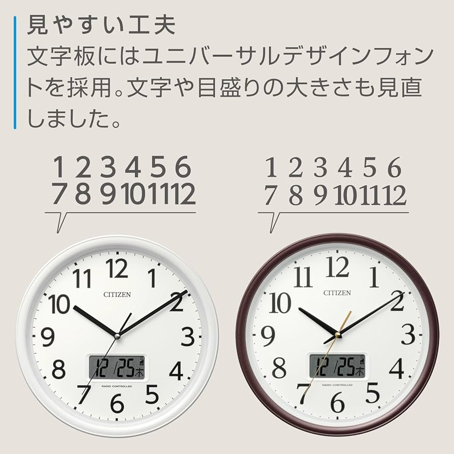 Amazon.co.jp: リズム(RHYTHM) シチズン 掛け時計 電波時計