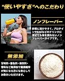 シーエスシー株式会社 ハルクファクター L-グルタミン パウダーの商品画像