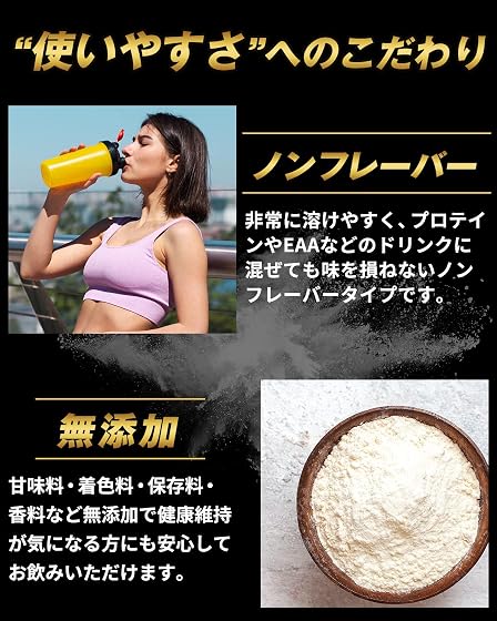 シーエスシー株式会社 ハルクファクター L-グルタミン パウダーの商品画像