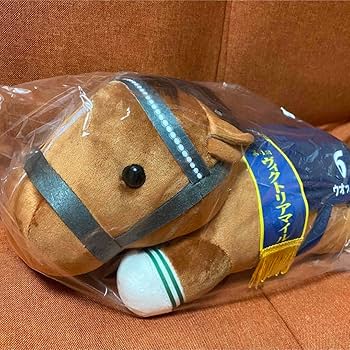 Amazon.co.jp: サラブレッドコレクション 寝そべりBIG ウォッカ