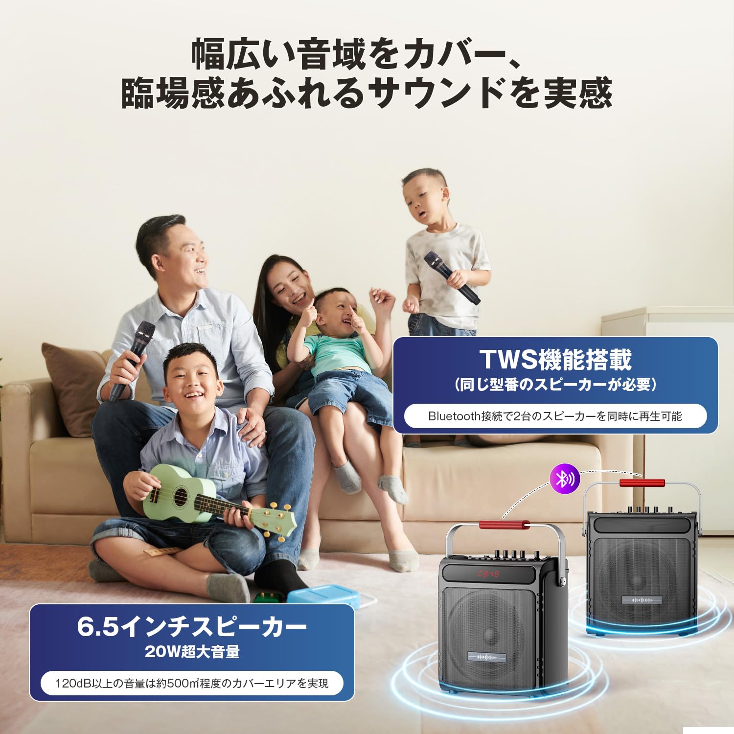Amazon | Moon River スピーカーセット カラオケセット 拡声器