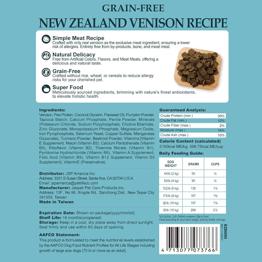 Amazon.co.jp: Herz エアドライ ドッグフード