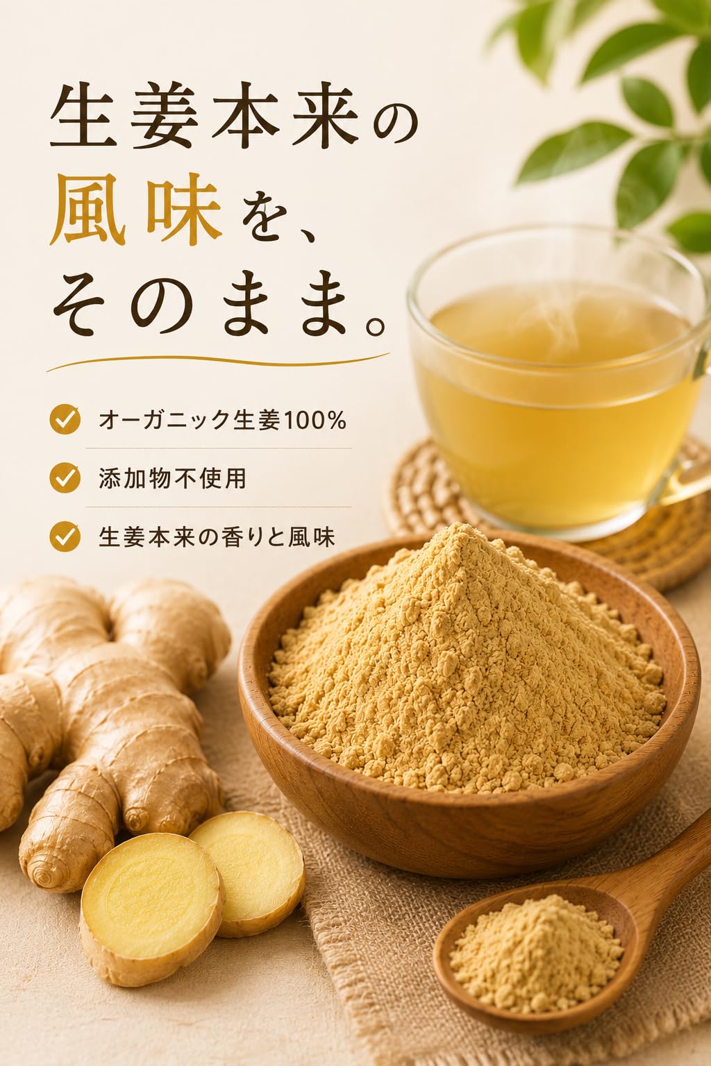 瑠璃さま 高品質 レッドジンジャーパウダー(オーガニック)50g 8袋 Amazon.co.jp: 有機生姜パウダー オーガニック しょうが ジンジャー