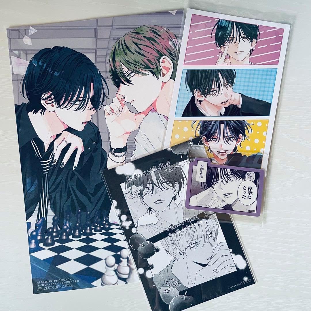 あたたかなパンのにおい 今江祥智/作 宇野亜喜良/絵 偕成社 希少絶版