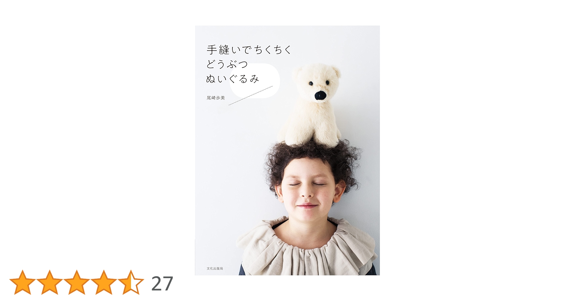 ぬいぐるみ No.a5 Amazon.co.jp: POP MART THE MONSTERS - FLIP WITH ME