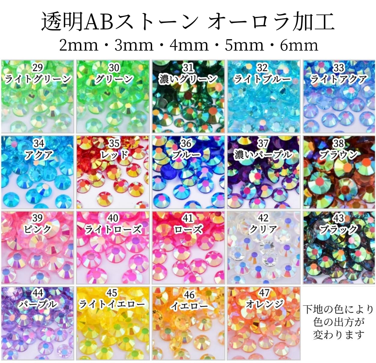 Amazon.co.jp: Yumekirara 2mm 1000粒 黒 ブラック 樹脂製 ライン