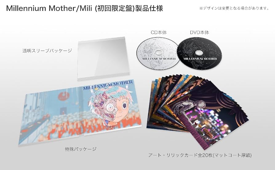 Mili Millennium Mother 初回生産限定盤 CD+DVD 帯付 Mili Millennium Mother 初回生産限定盤 CD+DVD 帯付 Amazon.co