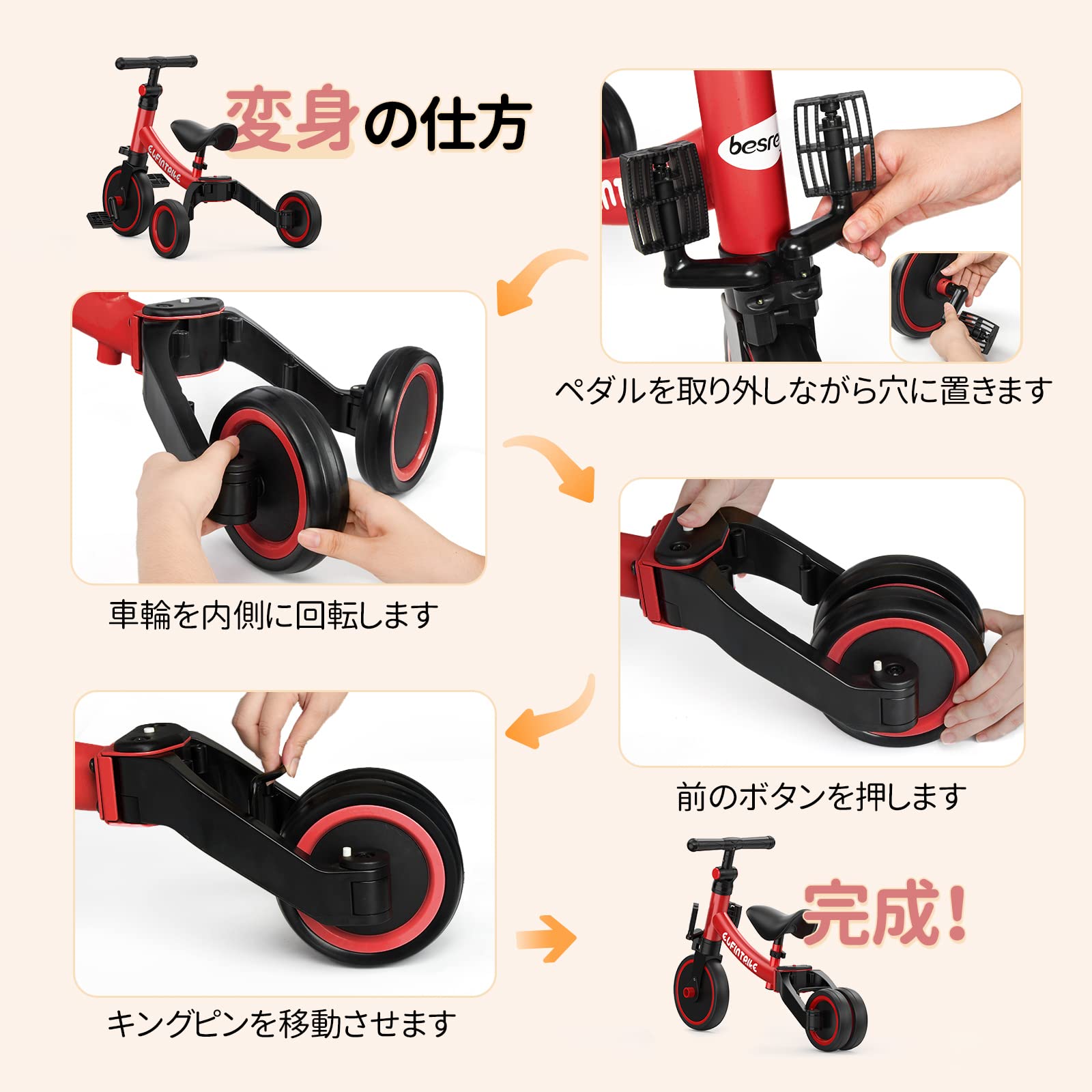 三輪車 ベージュ 手押し 折りたたみ ペダル取り外し 三輪車 ベージュ 手押し 折りたたみ ペダル取り外し 三輪車