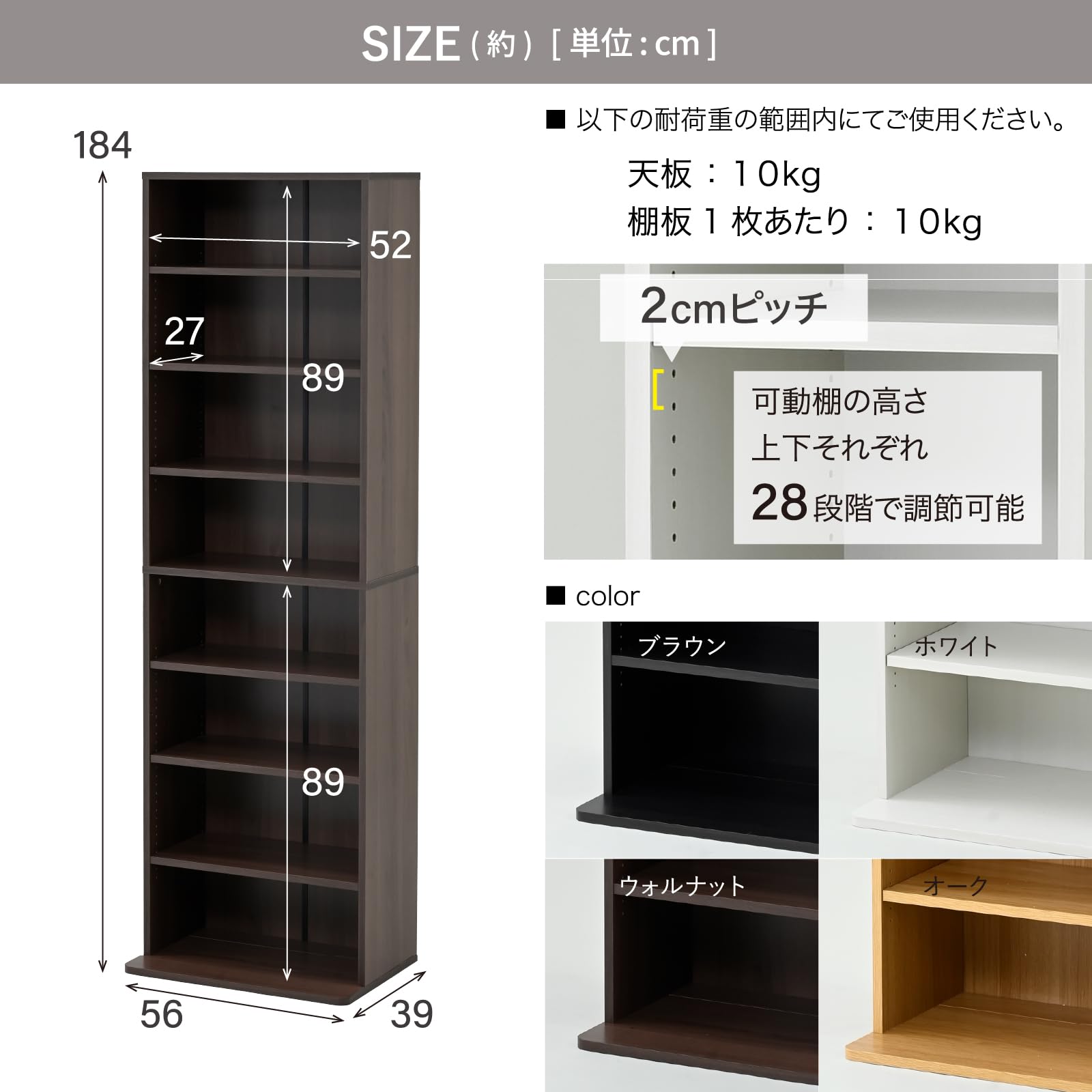 Amazon｜山善(YAMAZEN) 本棚 大容量 8段 【全体耐荷重90㎏】 幅56×奥行