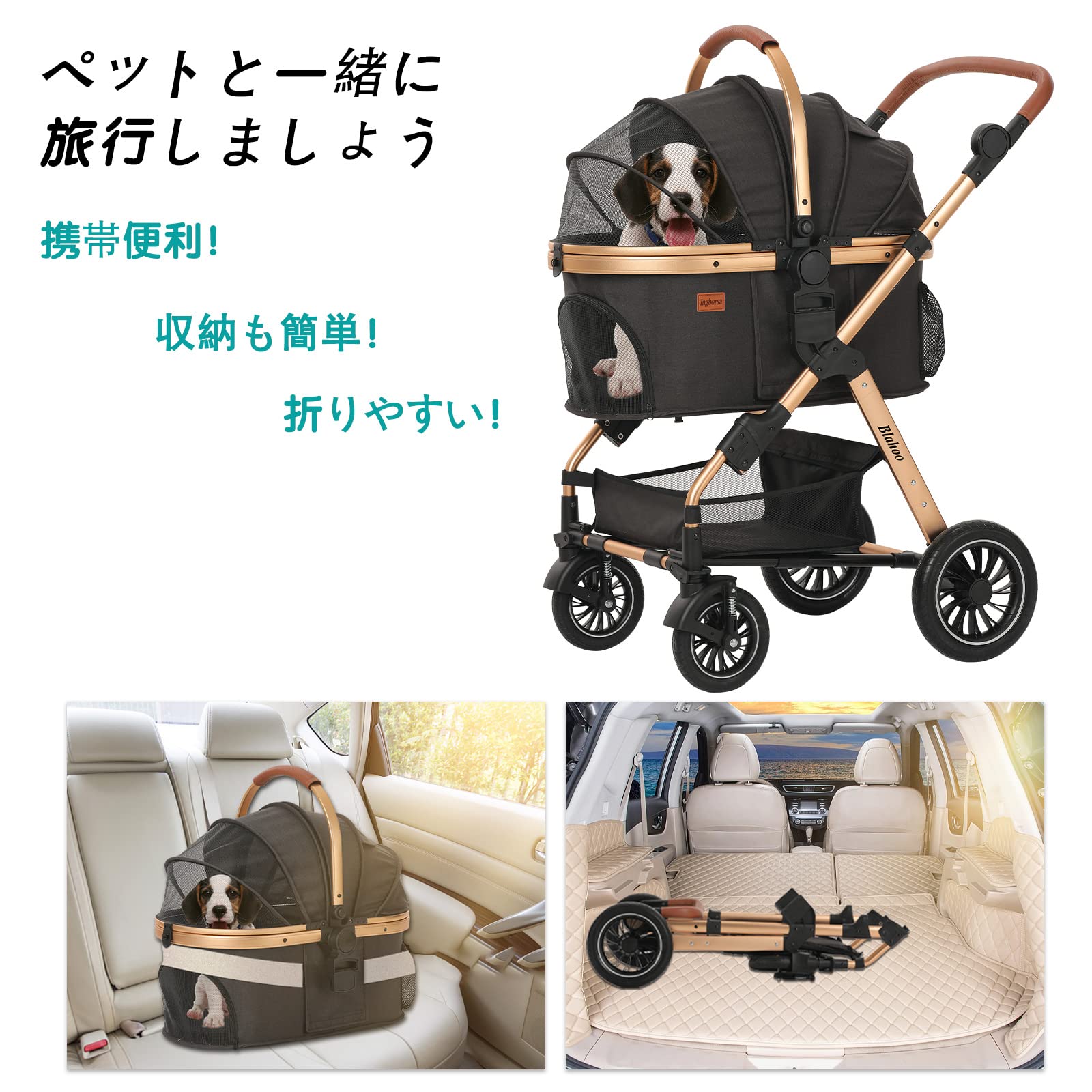 Amazon.co.jp: Blahoo ペットカート 分離型 4輪 ペットバギー 3way
