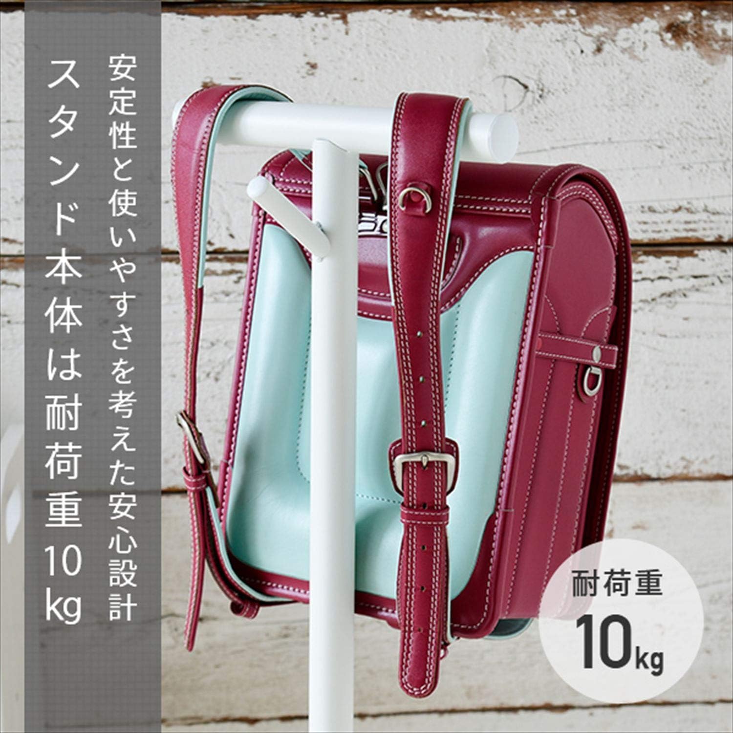【特価商品】山善(YAMAZEN) ランドセルスタンド 中身が出し入れしやすい 新着商品】山善(YAMAZEN) ランドセルスタンド 中身が出し入れしやすい