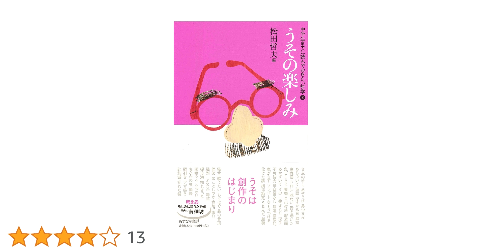 719MMRtE37L.jpg_BO30,255,255, 719MMRtE37L.jpg_BO30,255,255,